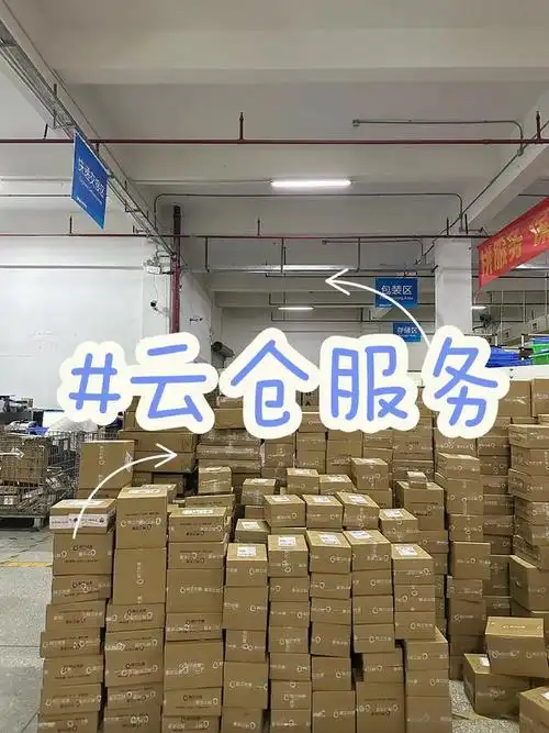 如施奇南京线上分站
